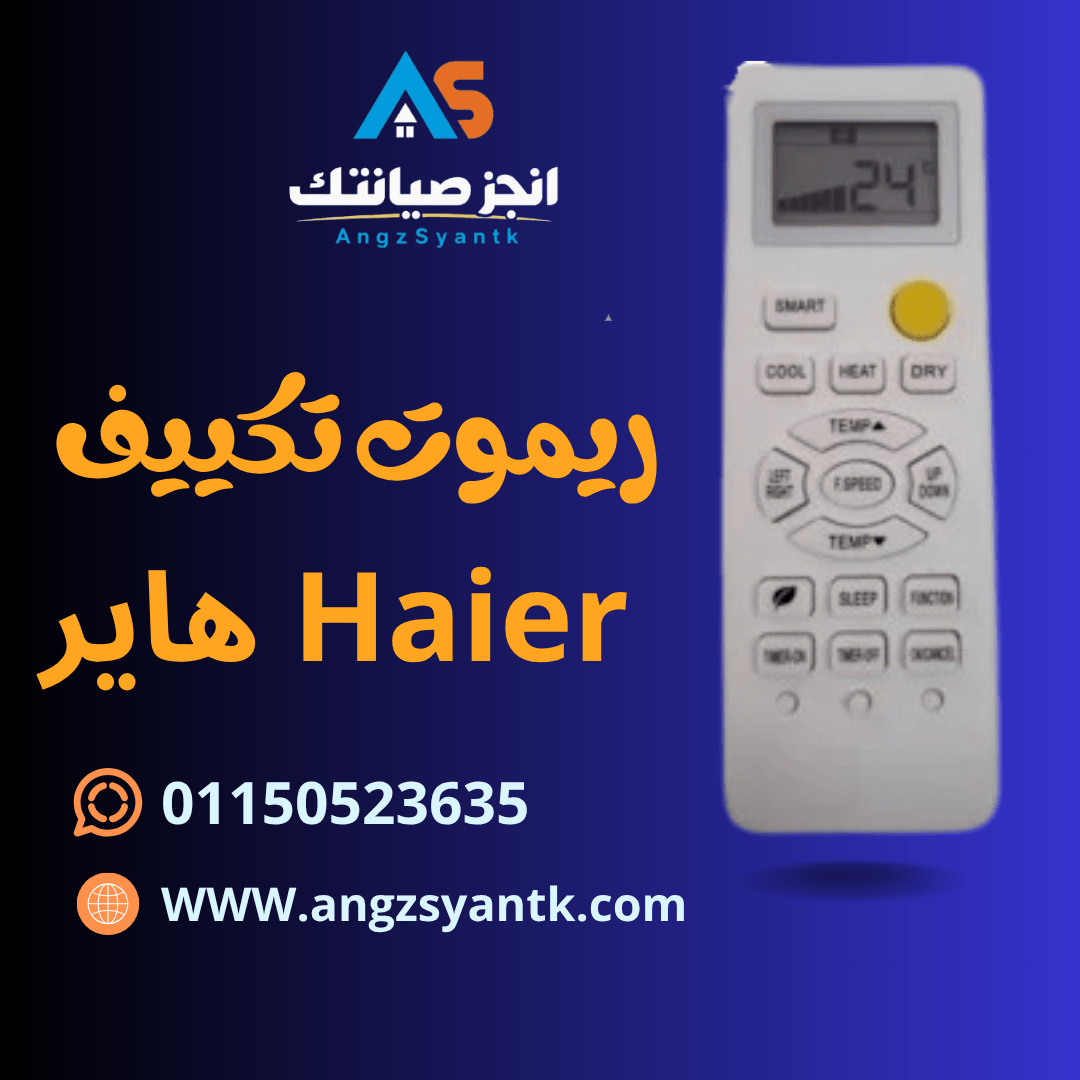 Haier Air Conditioner Remote