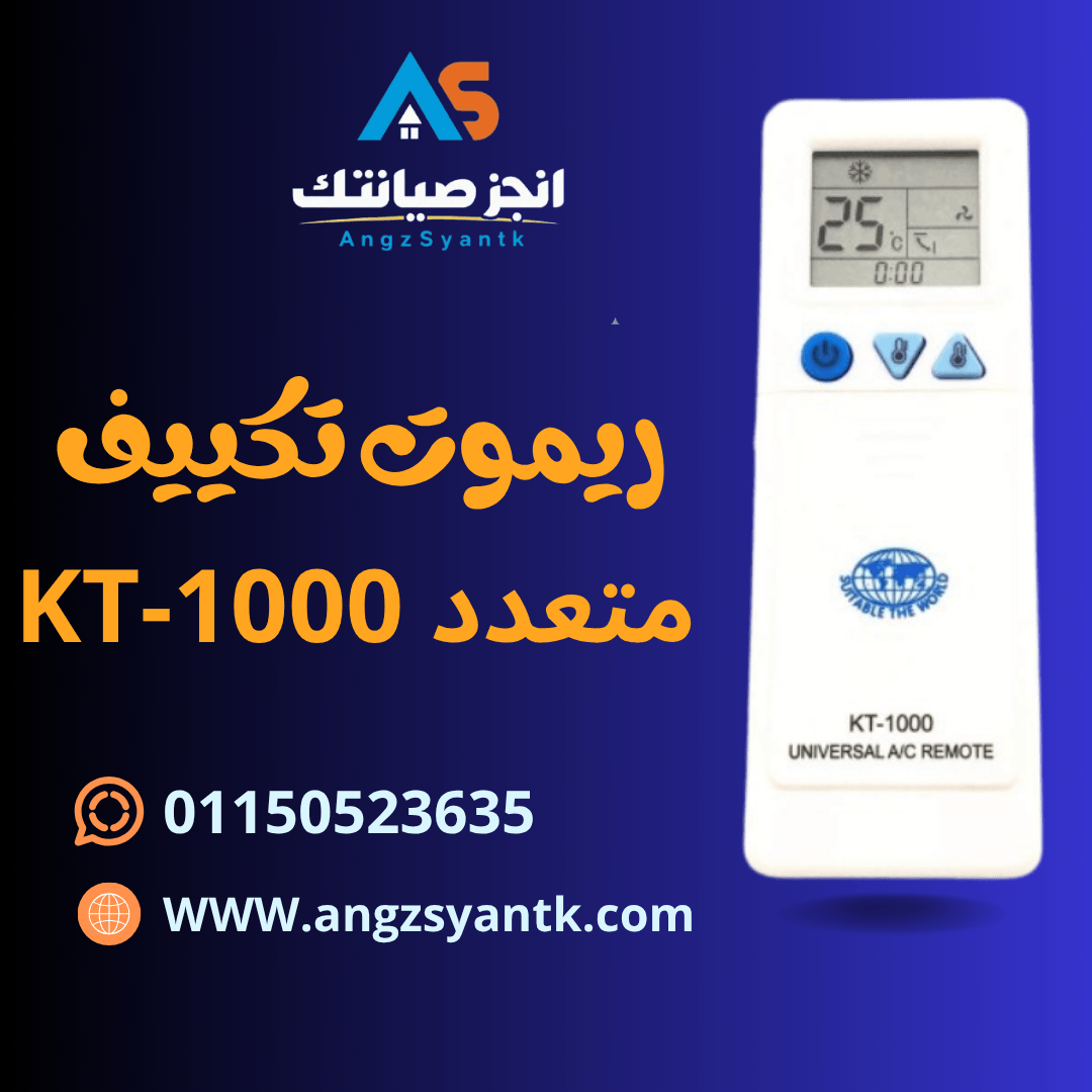 Universal KT-1000 Air Conditioner Remote